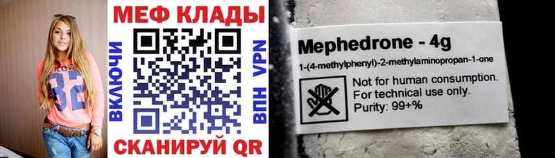 Купить МДМА А ПВП ГАШИШ Конопля Мефедрон НБОМе COCAIN Ртищево