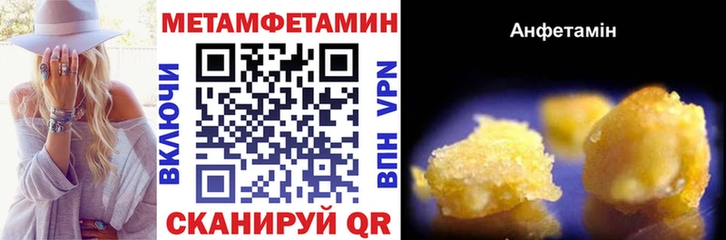 Купить где  Ртищево  АМФЕТАМИН Розовый 