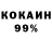 КЕТАМИН ketamine ANDro VW