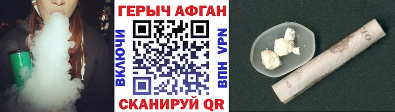 ГЕРОИН VHQ  Купить  Ртищево 