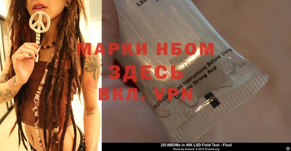 кокаин премиум Лихославль