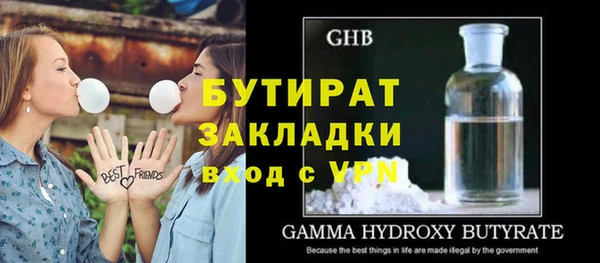 кокаин премиум Лихославль