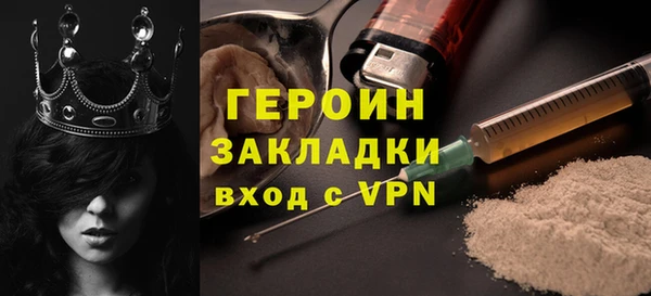 кокаин премиум Лихославль