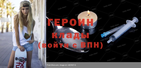COCAINE Лиски