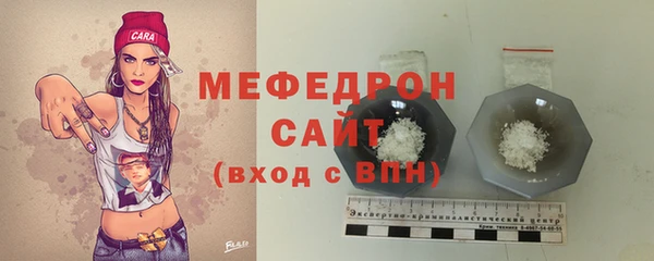кокаин премиум Лихославль