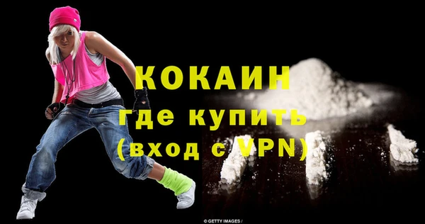 COCAINE Лиски