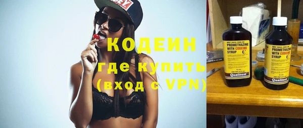 кокаин премиум Лихославль