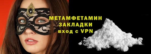 COCAINE Лиски
