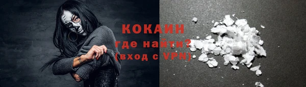 COCAINE Лиски