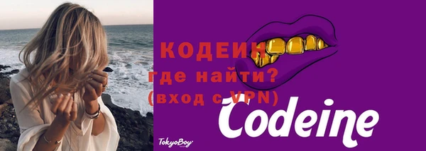 кокаин премиум Лихославль