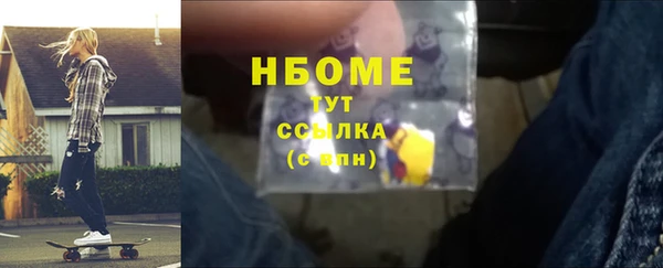 ПСИЛОЦИБИНОВЫЕ ГРИБЫ Липки
