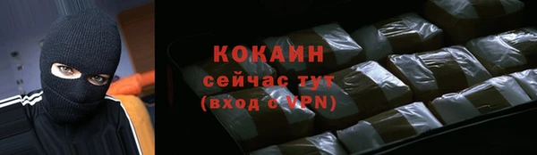 кокаин премиум Лихославль