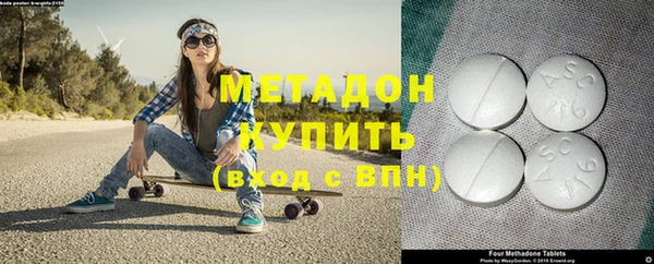 кристаллы Майский
