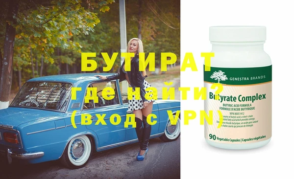 кокаин премиум Лихославль