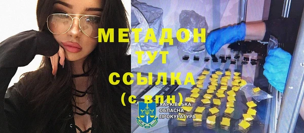 COCAINE Лиски