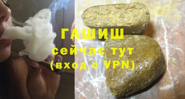 кокаин премиум Лихославль