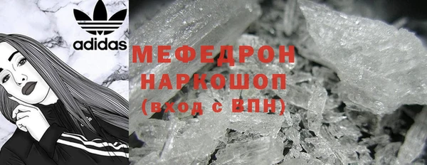 COCAINE Лиски
