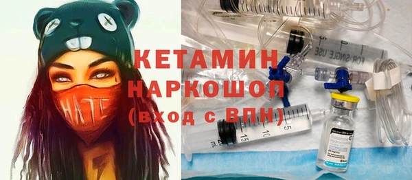 кокаин премиум Лихославль