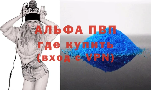 кокаин премиум Лихославль