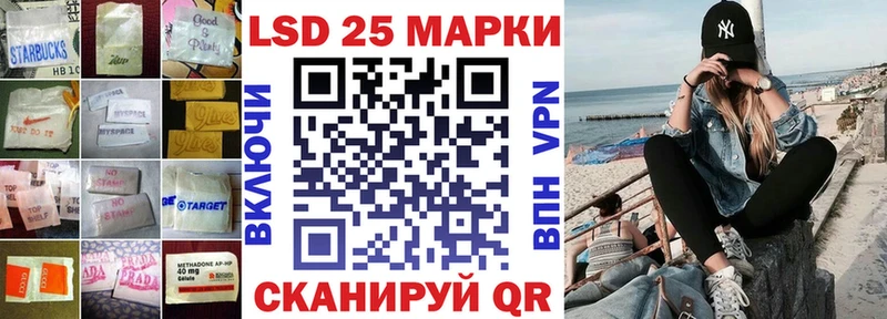 LSD-25 экстази кислота  Купить закладки  Ртищево 