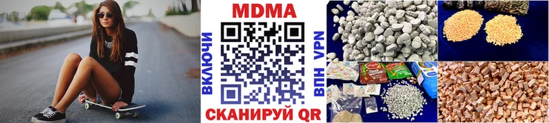 Купить закладки  Ртищево  МДМА crystal 