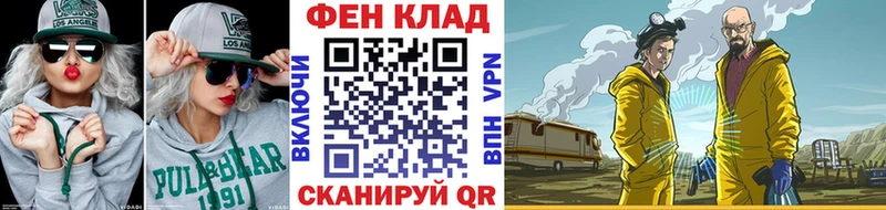 Купить где  Ртищево  Метамфетамин винт 